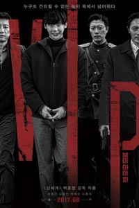 V.I.P. (2017) V.I.P. (2017)