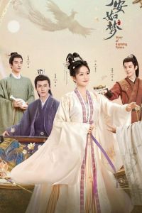 История дворца Куньнин. Сериал (2023)