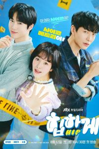 За твоим прикосновением. Сериал (2023)