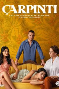 Сердцебиение. Сериал (2025)