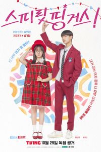 Прикоснуться к душе. Сериал (2025)