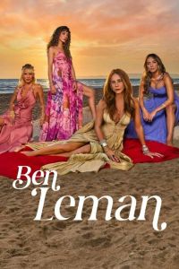 Я Леман. Сериал (2025)