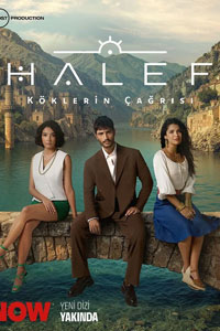 Преемник: Зов предков. Сериал (2025)