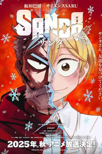 Санда. Мультсериал (2025)