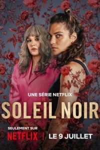 Чёрное солнце. Сериал (2025)