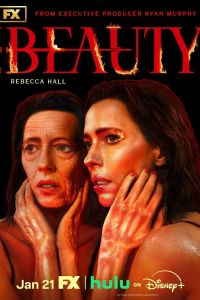 Красота. Сериал (2026)