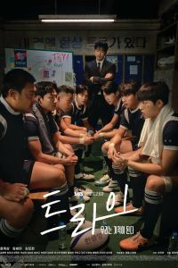 Мы творим чудеса. Сериал (2025)