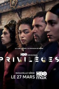Привилегии. Сериал (2026)