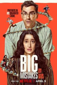 Большие ошибки. Сериал (2026)