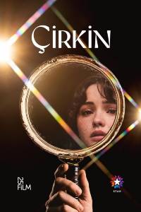 Дурнушка. Сериал (2026)