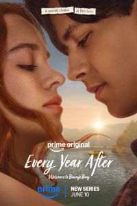 Каждый год после. Сериал (2026)