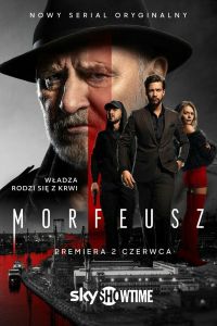 Морфей. Сериал (2026)