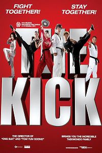 Пяткой в глаз (2011)