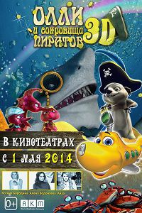 Олли и сокровища пиратов (2014)
