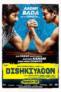 Выстрел (2014)