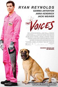 Голоса (2014)
